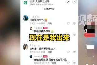 说你点啥好呢？维金斯替补23分钟 8中2仅拿5分&正负值低至-29